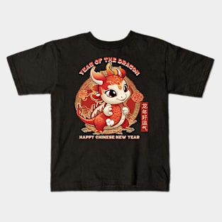 year of the dragon 2024 Kids T-Shirt